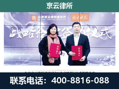 皇姑-企业拆迁维权律师