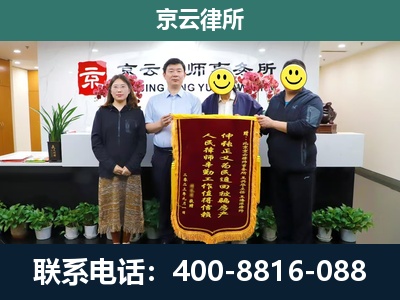 皇姑-工贸厂房拆迁维权律师
