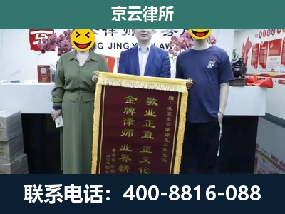 皇姑-工业用地征收维权律师
